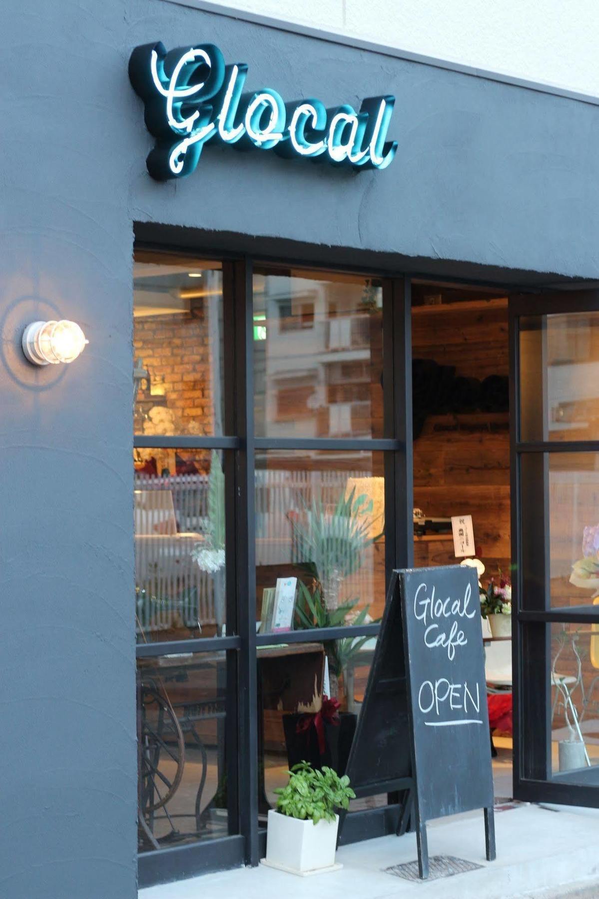 Glocal Nagoya Backpackers Hostel Dış mekan fotoğraf